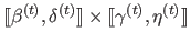 $ \llbracket \beta^{(t)}, \delta^{(t)} \rrbracket \times \llbracket \gamma^{(t)}, \eta^{(t)} \rrbracket $