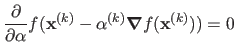 $\displaystyle \frac{\partial}{\partial \alpha} f(\mathbf{x}^{(k)} - \alpha^{(k)} \boldsymbol{\nabla}f(\mathbf{x}^{(k)})) = 0$